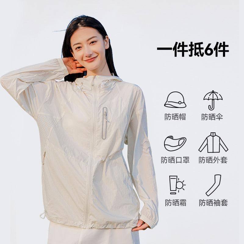 Горная ультралегкая солнцезащитная одежда для мужчин и женщин, защита от УФ-излучения upf50 +, солнцезащитная одежда, уличный водонепроницаемый плащ-тренч для кожи, тренд
