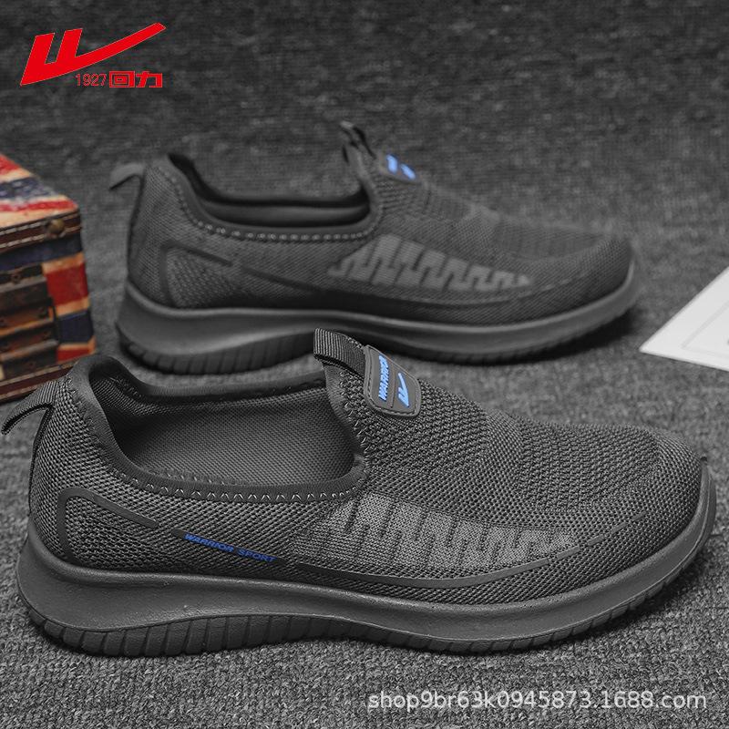 Huili осень новые женские сетчатые туфли 2025 комплекты обуви пара обуви дышащие стационарный и строительный магазин взрыв 0603