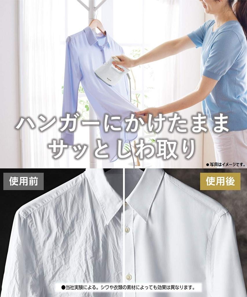 Panasonic steam iron pink gold tone NI-FS540-PN