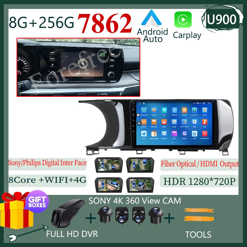 Android для Kia K5 3 III 2020 2021 Car Carplay Auto QLED экран Радио Мультимедиа Видеоплеер Навигация GPS Стерео Головное Устройство
