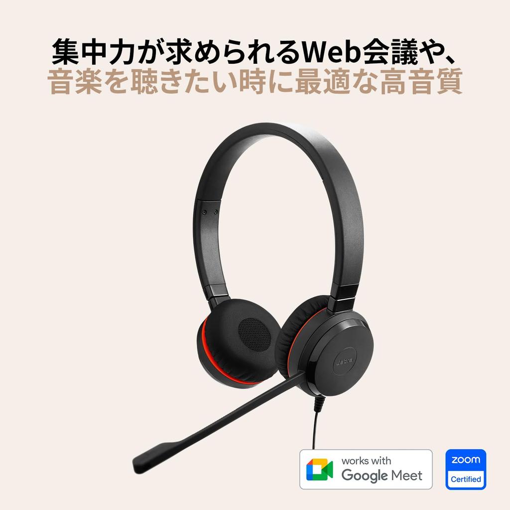 Jabra Evolve 30 II UC Stereo USB Binaural Headset USB-наушники с микрофоном UC Stereo Connection Кожаная подушка с шумоподавлением для комфорта