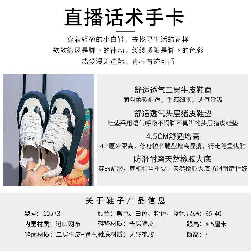 Кожаные маленькие белые туфли женские весна 2025 новые туфли на плоской подошве женские повседневные универсальные женские туфли платформа немецкие тренировочные туфли женские