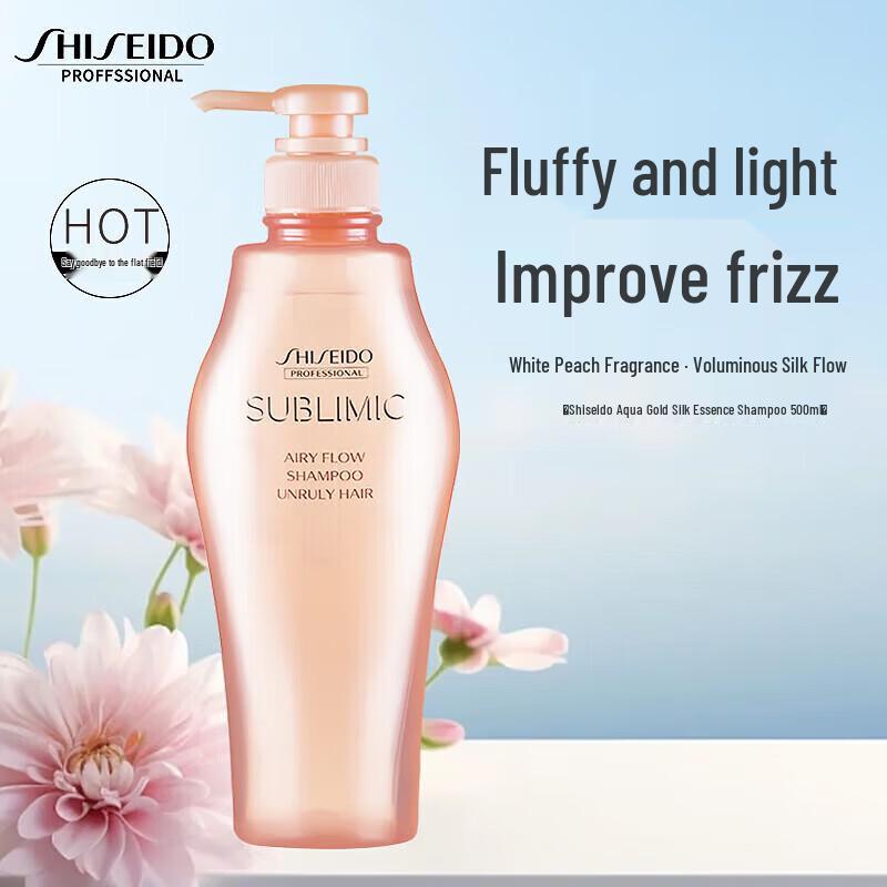 SHISEIDO PROFESSIONAL Шампунь Sublimic Airy Flow 500 мл