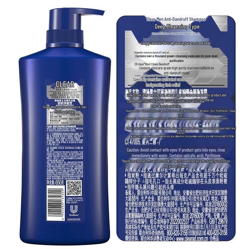 CLEAR Men's Hydrating Anti-Dandruff Shampoo