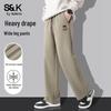 Baleno S&K Men's Loose Straight Wide-Leg Sweatpants