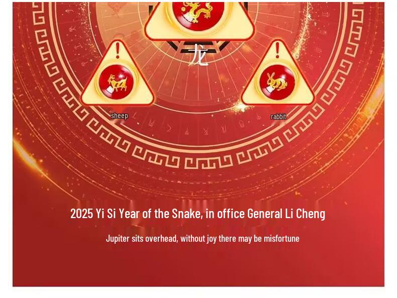 Браслет из красной нити 'Год Змеи 2025' с талисманом 'Пять Путей Бога Богатства'