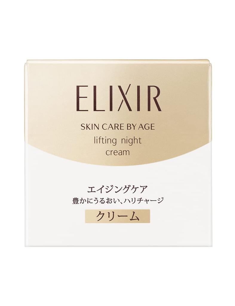 ELIXIR SUPERIEUR Ночной крем Lift W 40 г Ночной крем для ухода Ночной увлажняющий Hari Aging Care Shiseido