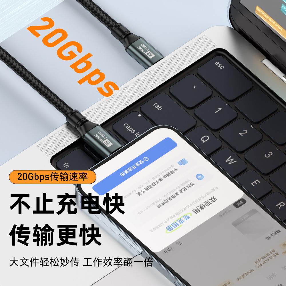 1PC Compatible with Apple15 Data Cable Type-C Cable PD100W Fast Chargingi Phone1520 Gb Transmission