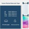 Бумага для акварели Canson Montval 8K/4K - 300 г, студенческая, для рисования и DIY, плотная, для акварели и цветных карандашей.