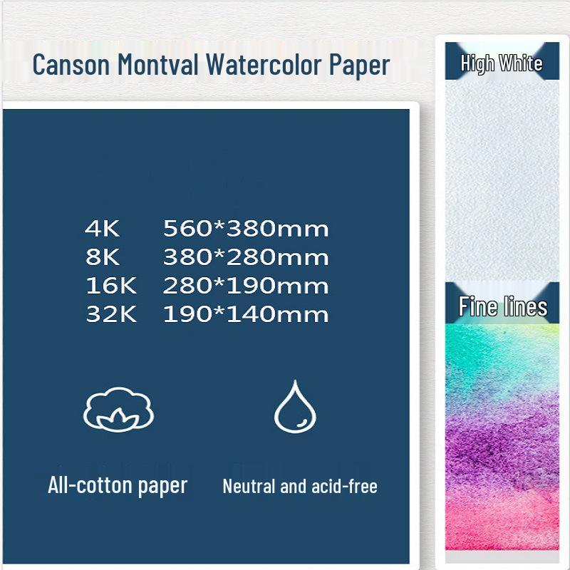Бумага для акварели Canson Montval 8K/4K - 300 г, студенческая, для рисования и DIY, плотная, для акварели и цветных карандашей.
