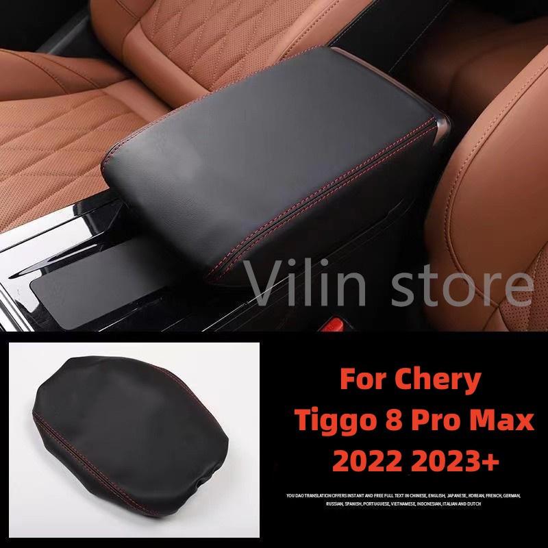 Аксессуары для Chery Tiggo 8 Pro Max 2023 2022+, чехол на центральный подлокотник, кожаный ящик для хранения, защитная накладка для интерьера