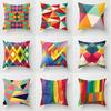 Rainbow Geometric Pillowcase Sofa Cushion Cover Home Bedding