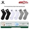 Спортивные и повседневные носки KELME (6 пар)