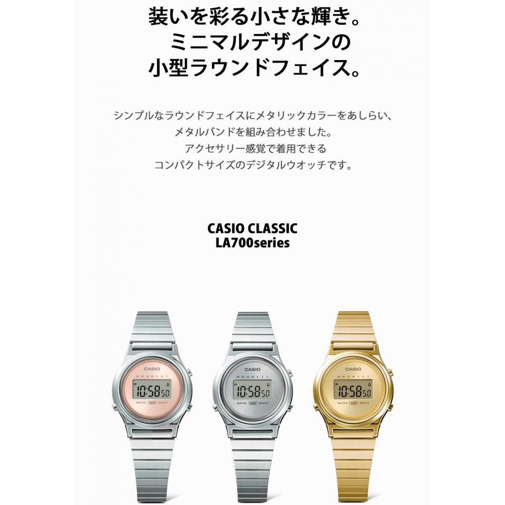 Casio Classic [Casio] Watch LA700WEG-9AJF Women's Gold