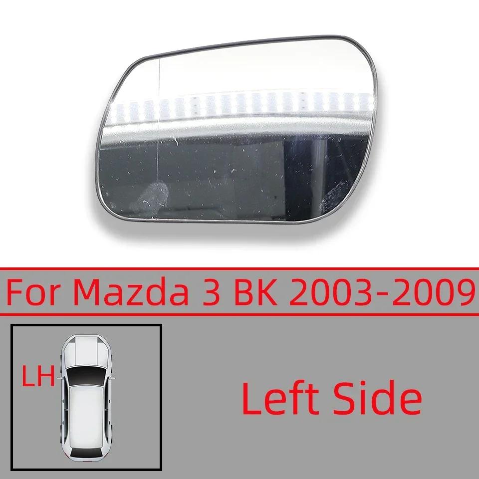 Стеклянная линза наружного зеркала заднего вида для Mazda 2 Demio 3 Axela 2009-2013 Mazda 6 BK 2003-2009 С функцией подогрева Левая Правая сторона