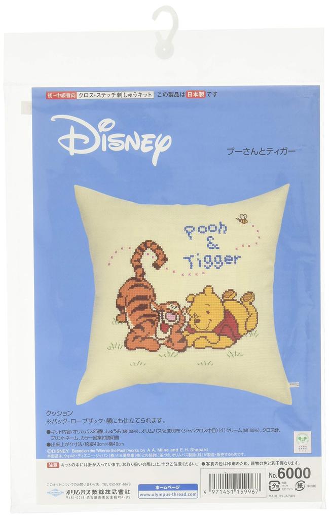 Набор для вышивки крестиком Olympus Silk Подушка Disney Винни-Пух и Тигра Крем 6000