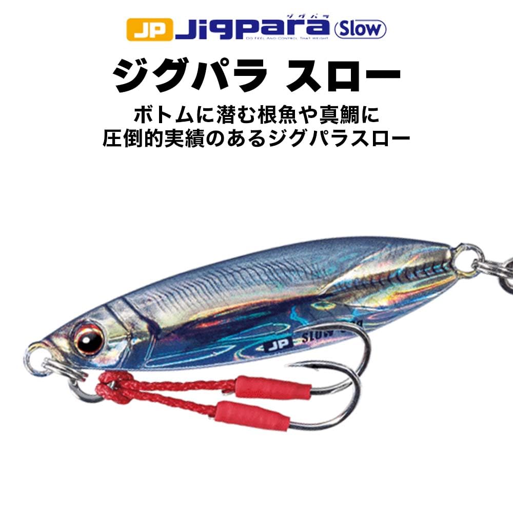 Major Craft Metal Jig Jig Para Slow 60g Red Gold