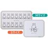Skater Kitchen Heat Resistant Board S Miffy Monotone KTBO1-A