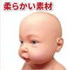 MORYTRADE Игровая кукла для купания младенцев, кукла-мама, подвижная кукла для массажа младенцев, красивые глаза, 40 см, 6+ Мальчик A