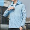 Летние мужские солнцезащитные пальто, мужские ультралегкие спортивные костюмы, верхняя одежда с капюшоном, мужские ветровки, повседневные однотонные куртки
