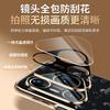 Применимо к чехлу для мобильного телефона Huawei pura80pro, гальванизированный конь p70pro, объектив, всесторонний, защита от падения, 80ultra, кожаный чехол