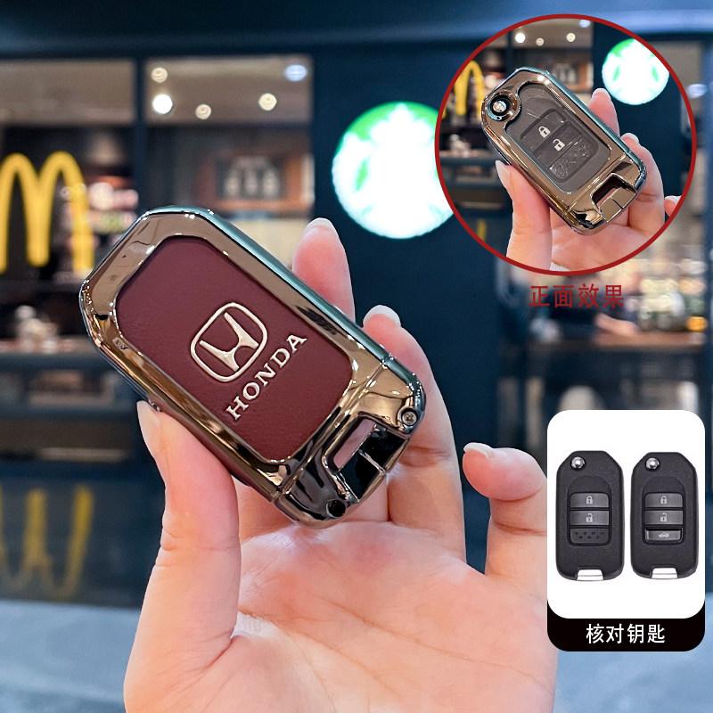 CFXCS1 Honda Accord Lingpai Haoying keycase 25/26 new Binzhi style grid crown Daozhi in Fit car bag buckle shell