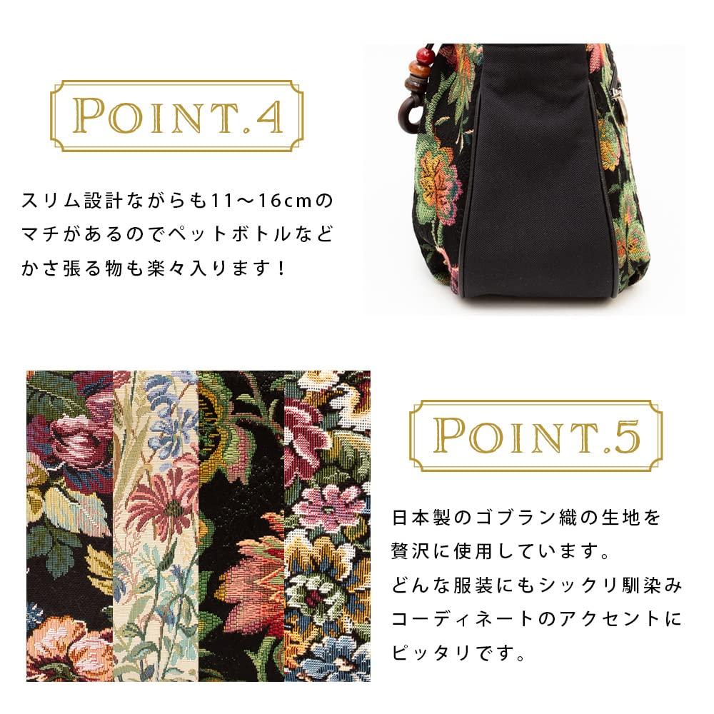 Сумка-тоут японская, сделанная из гобелена, на день рождения [creareki], женская, легкая, на молнии, стильная, Япония, плетение, темно-бордовый, День матери, мама, подарок, GO-13n