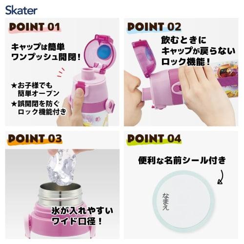 Skater Children's Stainless Steel Water Bottle Direct Drinking 470ml Disney Rapunzel On the Tower 24 Child-friendly Lightweight Type Cold Storage Wate