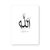 Исламские настенные художественные постеры с принтом, мусульманский домашний декор, Ислам Аллах Мухаммед, арабская каллиграфия, холст, живопись, картины веры и мира