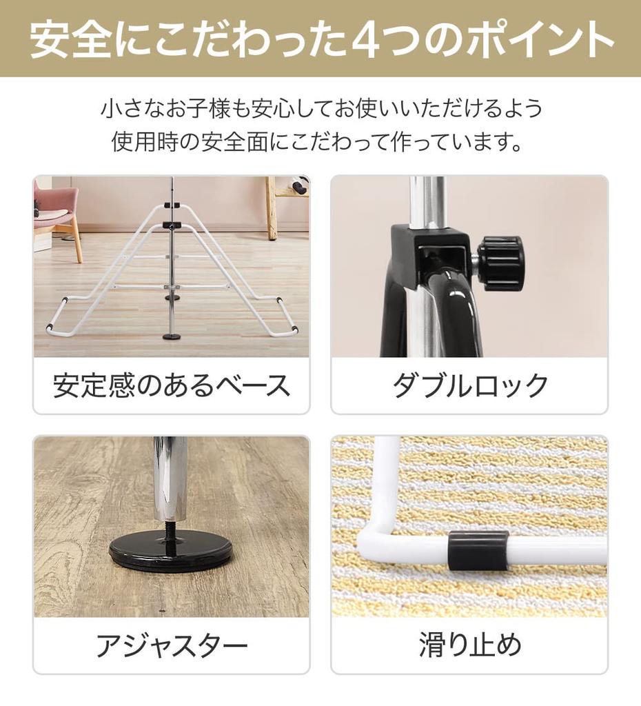 Seathestars турник грузоподъемность 5 высота безопасность двойной производитель перевернутый подвесной детский, в помещении, складной, на открытом воздухе, 80 кг, уровни,