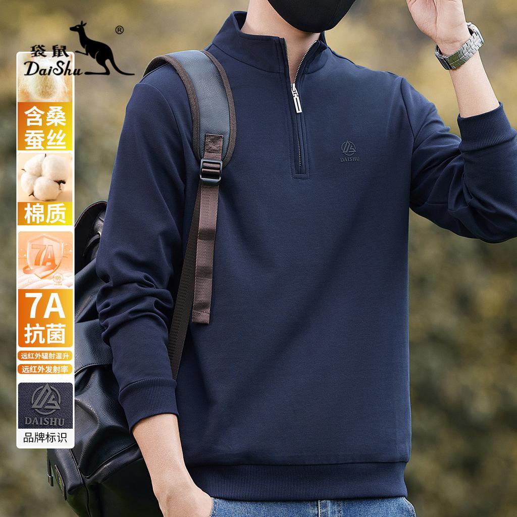 Far infrared insulation/7A antibacterial/cotton blend with mulberry silk and cotton zipper semi high neck men's long sleeved sweatshirt