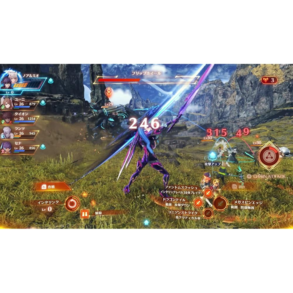 Xenoblade 3 (Xenoblade 3) -Выключатель