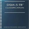 Классификация DSM 5 TR Английский Спиральный переплет # IND 372