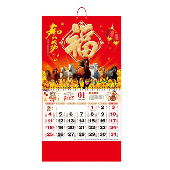 Chinese Wall Calendar 2026 Year of Horse Year Wall Hanging Calendar Lunar Monthly Calendar for Chinese New Year Home
