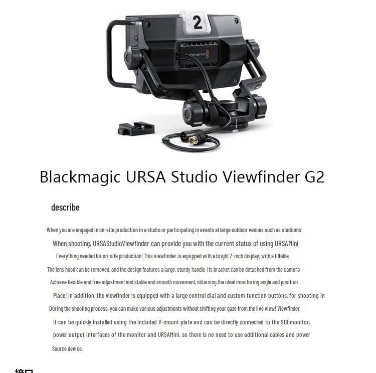 Blackmagic URSA Studio Viewfinder G2 Monitor