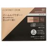 COFFRET Eyebrow Keeper 04 Refill Gray D'OR