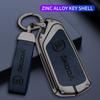 AEU1 For Skoda Octavia car key coverZinc alloy high-end key case suitable 2024 2023 2022 2021 car key shell accessorie