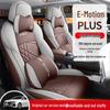 Подушка на сиденье автомобиля Changan EADO Plus для моделей 24 Blue Whale NE - Полная защита, для использования в любое время года