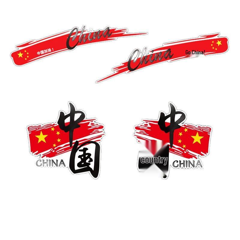 Патриотическая наклейка с китайским флагом, водонепроницаемая, для защиты от царапин