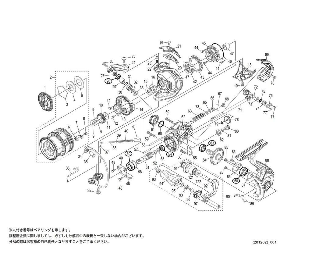 Оригинальные детали 21 Комплект катушек Ultegra 1000, часть 10RG6 №.