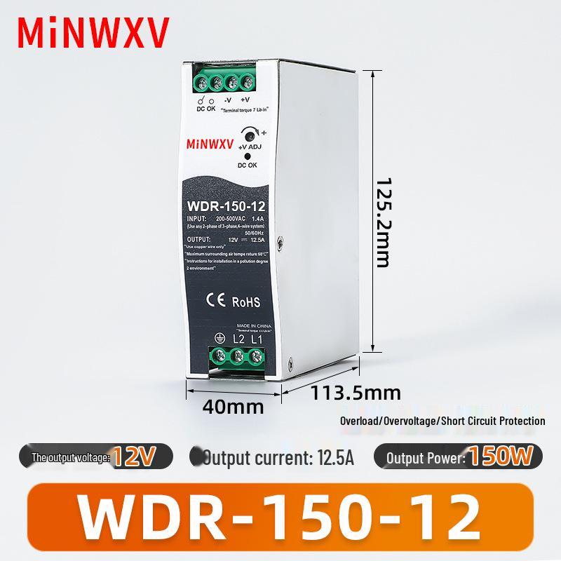 WDR DIN Rail Switching Power Supply Transformer, 380V to 12V/24V, 75W/120W/240W, 10A