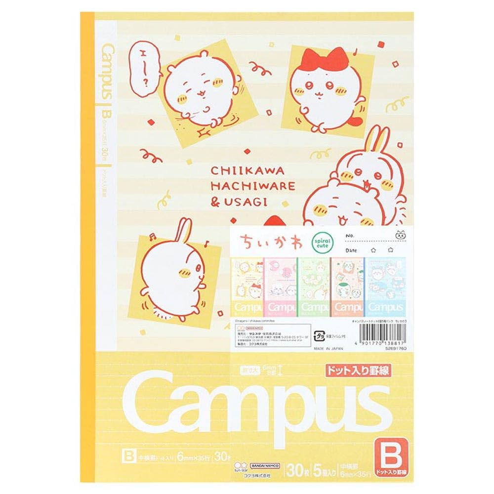 Канцелярские товары Sunstar Товары Chiikawa Блокнот Блокнот Campus S2691760 В-линейку