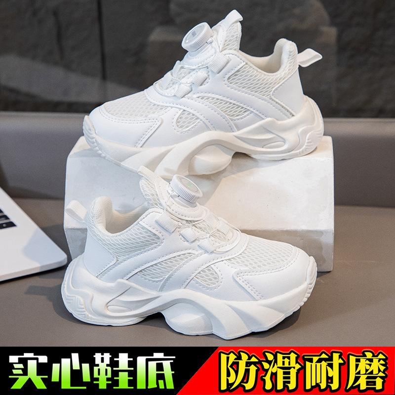Boys and girls sports shoes summer new ins girls dad shoes lightweight versatile running shoes