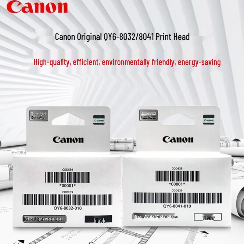Canon Расходные материалы для принтеров серии G