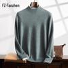 Fanzhen Men's Half-High Collar Cashmere Blend Sweater