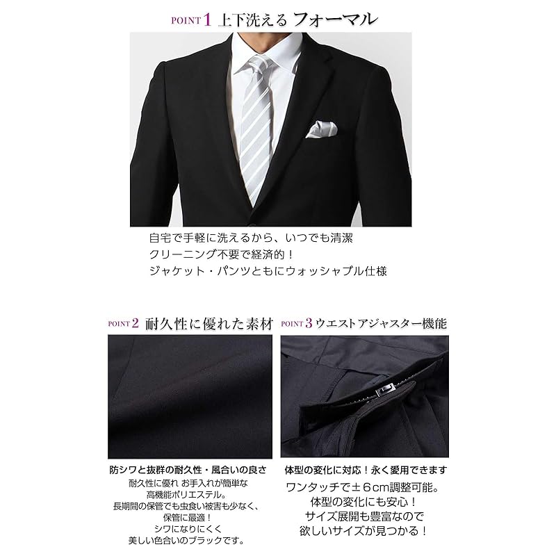 [United Gold] formal suit Washable all seasons waist adjuster slim regular big size men's [Regular style] E8(3L)