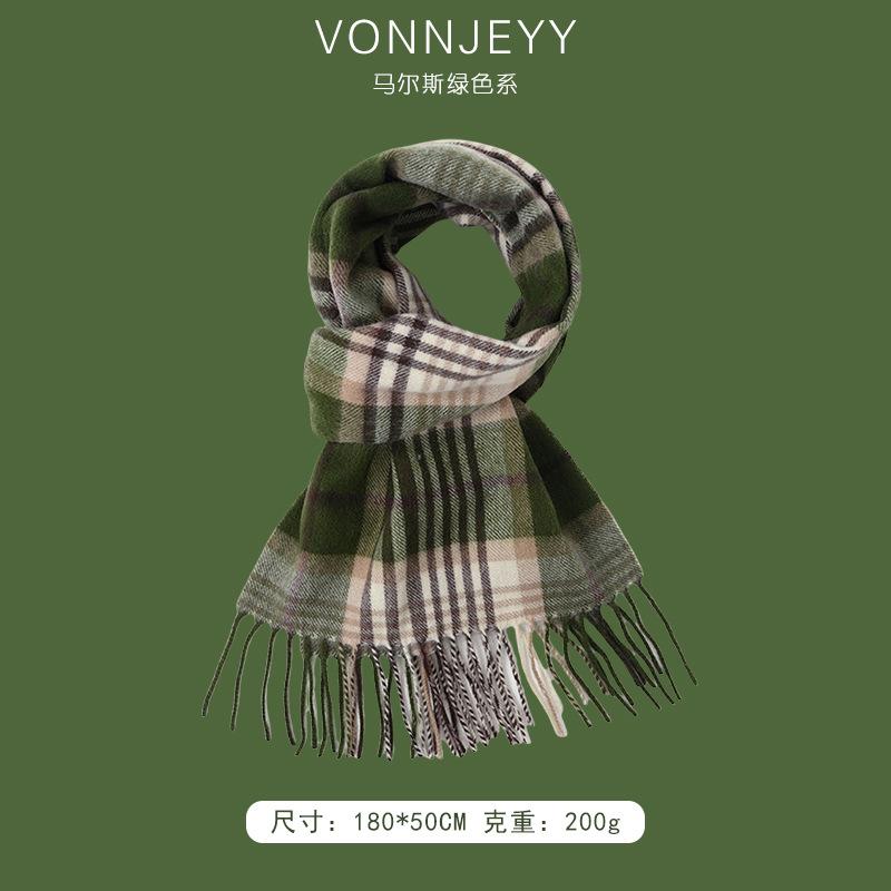 New Mars Green Scarf Women's Winter Atmosphere Shawl Thickened Warm Trend Versatile Men's Christmas Scarf