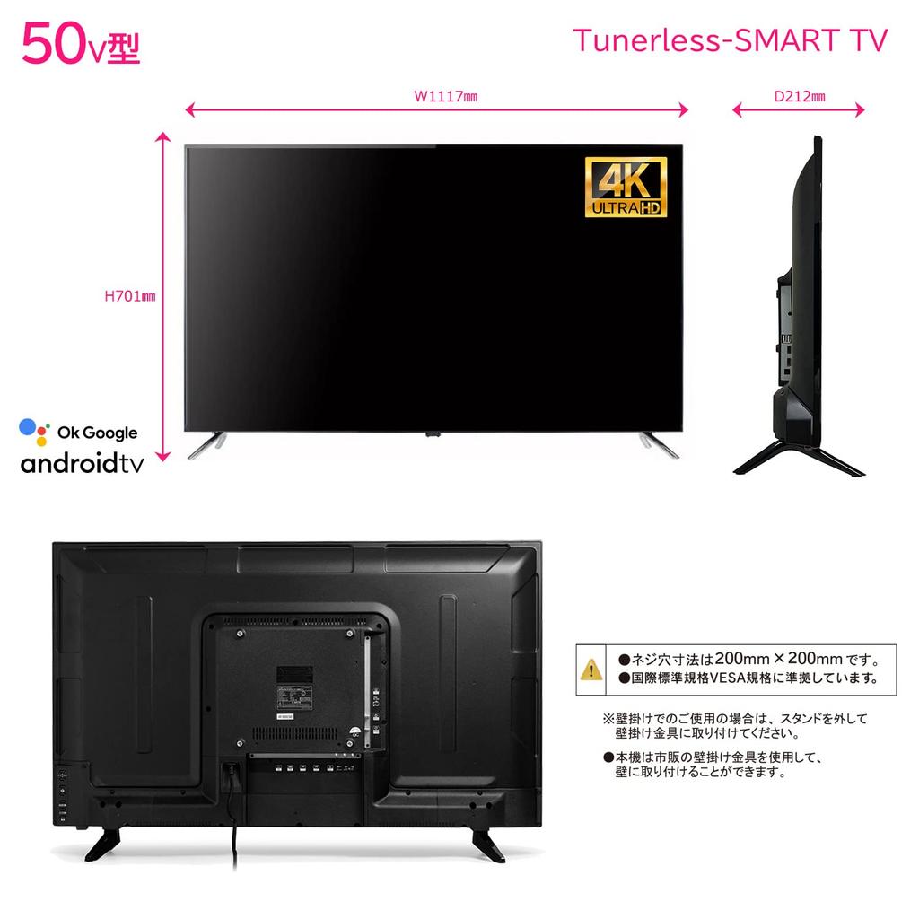Телевизор без тюнера 50 В Smart TV 4K Интернет-видео совместим с 50-дюймовым ЖК-телевизором с разрешением 3840 x 2160 пикселей и поддержкой HDR, Google Assistant, Bluetooth d021 [Android TV]