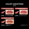 KATE Lip Monster Crystal Pod CP05 Оттенок Красный, Малиново-Красный, Спектральная Роза Жидкая Помада