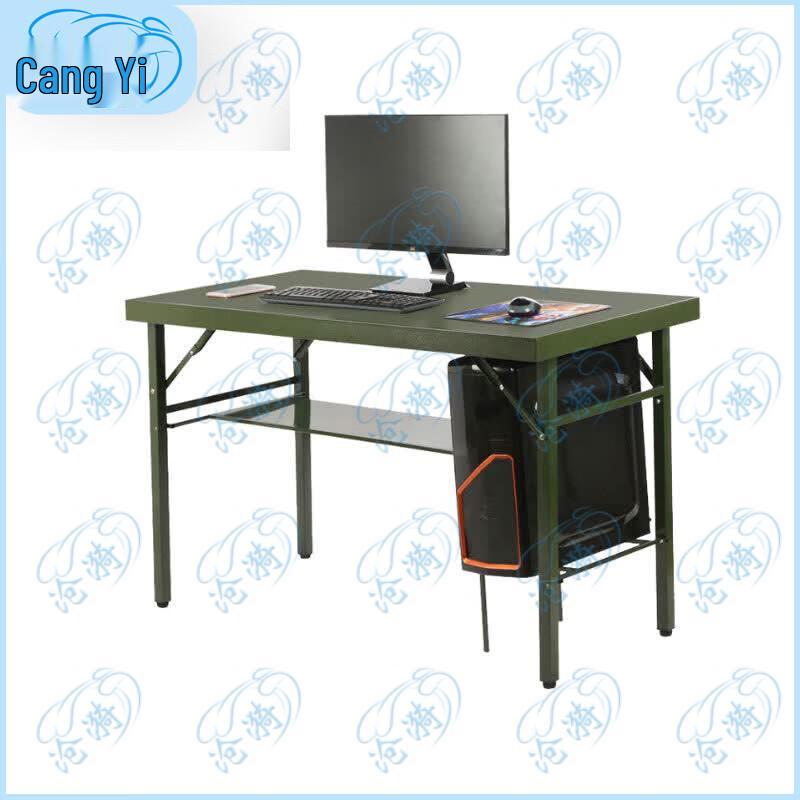 Cangyi Outdoor Folding Desk & Chair Set